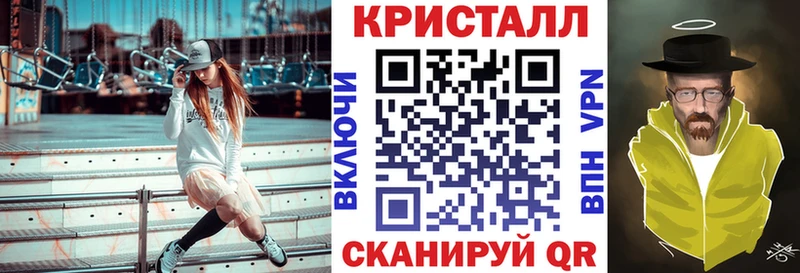 Amphetamine 97% Купить Мышкин