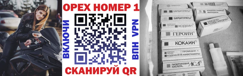 Кокаин FishScale Купить закладки Мышкин