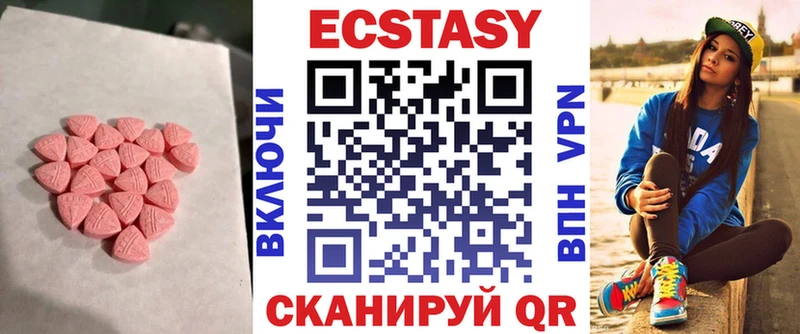 Купить где  Мышкин  ЭКСТАЗИ DUBAI 