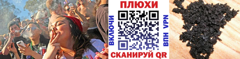 ГАШ убойный  Купить где  Мышкин 