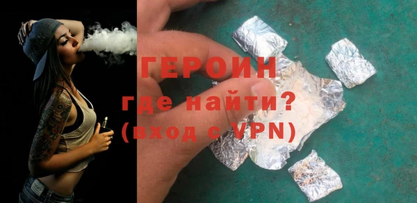 бутират Богородицк