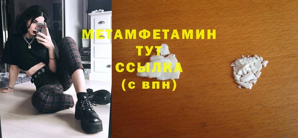 бутират Богородицк