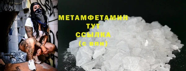 спиды Бугульма