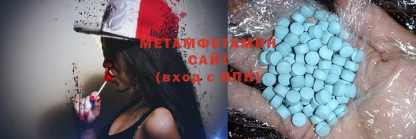 MDMA Premium VHQ Бородино