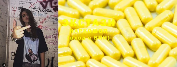 MESCALINE Беломорск