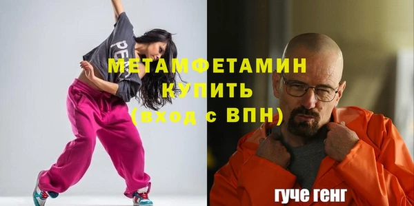 бутират Богородицк