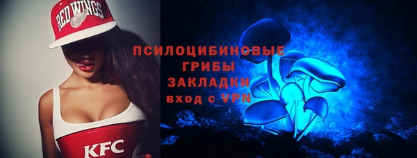 мефедрон Бронницы