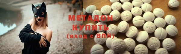 MDMA Premium VHQ Бородино