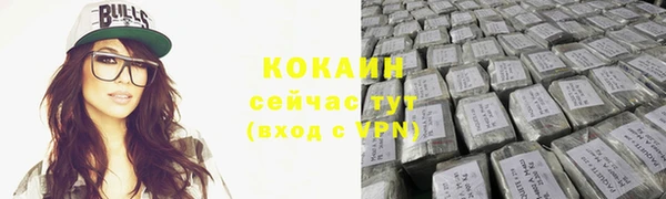 бутират Богородицк