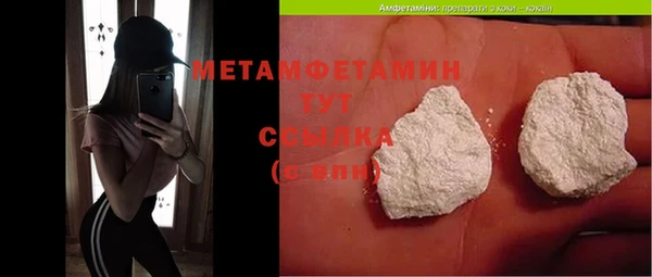 спиды Бугульма