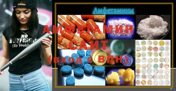 бутират Богородицк