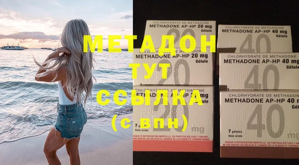 мефедрон Бронницы