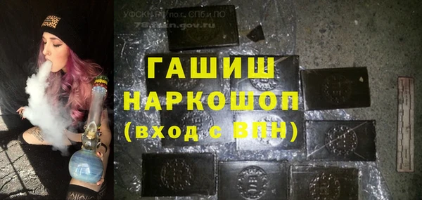 MESCALINE Беломорск