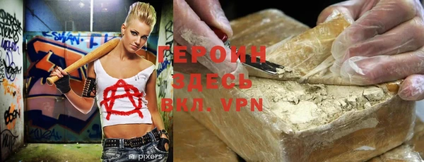 COCAINE Белоозёрский