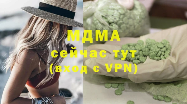 спиды Бугульма