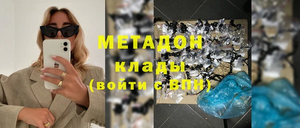 MDMA Premium VHQ Бородино