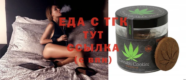 MDMA Premium VHQ Бородино