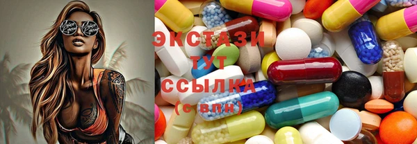 спиды Бугульма