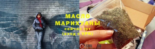 бутират Богородицк