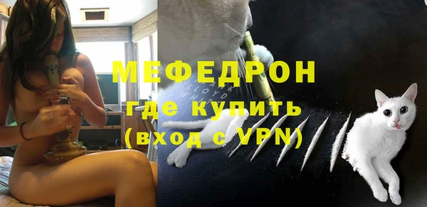 прущий лед Белокуриха