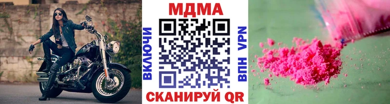 MDMA VHQ  Купить где  Мышкин 