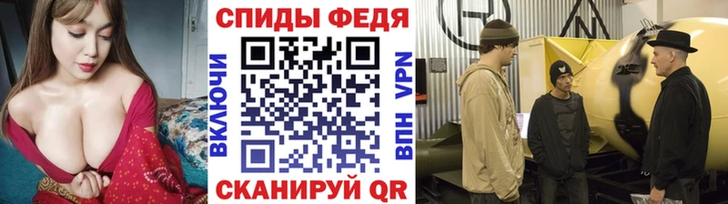 МЕТАМФЕТАМИН кристалл Купить закладки Мышкин
