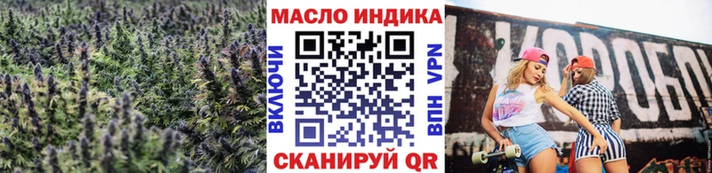 ТГК вейп с тгк Мышкин